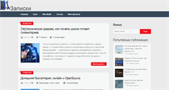 Desktop Screenshot of petrochenko.ru