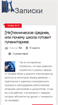 Mobile Screenshot of petrochenko.ru